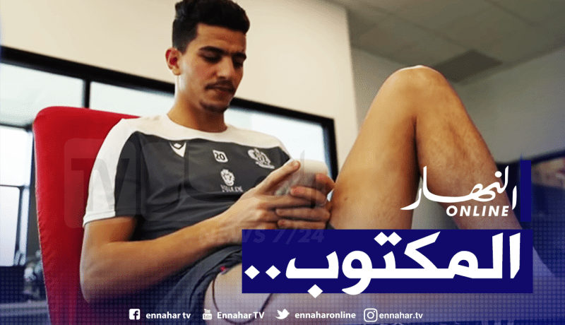 أحلام عطال باللعب مع الكبار تتبخر